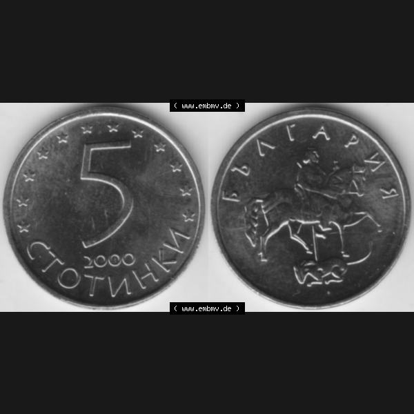 Grau bzw. s/w Münzen Bulgarien Umlaufmünze 2000, 5 CTOTNHKN Stotinki. Vorderseite und Rückseite horizontal auf einen digitalen Bild der alten bulgarischen Umlaufmünze aus Bulgarien zum... Sammlung Graustufen