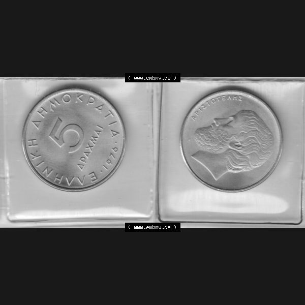 Grau bzw. s/w Münzen Griechenland Umlaufmünze 1976, 5 Drachmen. Vorderseite und Rückseite horizontal auf einen digitalen Bild der alten griechischen Umlaufmünze aus Griechenland in der... Sammlung Graustufen