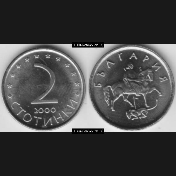 Grau bzw. s/w Münzen Bulgarien Umlaufmünze 2000, 2 CTOTNHKN Stotinki. Vorderseite und Rückseite horizontal auf einen digitalen Bild der alten bulgarischen Umlaufmünze aus Bulgarien zum... Sammlung Graustufen