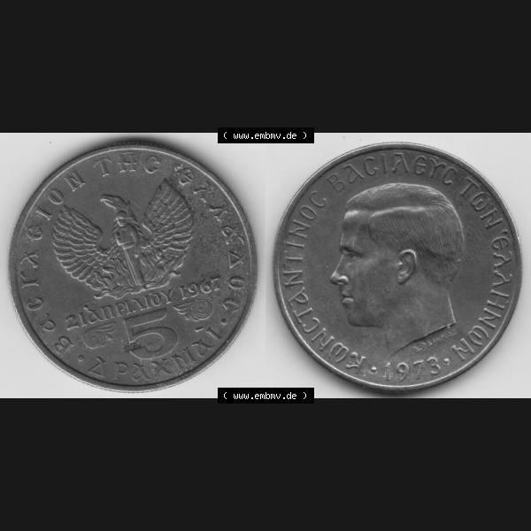 Grau bzw. s/w Münzen Griechenland Umlaufmünze 1973, 5 Apaxmai, Drachmen. Vorderseite und Rückseite horizontal auf einen digitalen Bild der alten griechischen Umlaufmünze aus Griechenland... Sammlung Graustufen