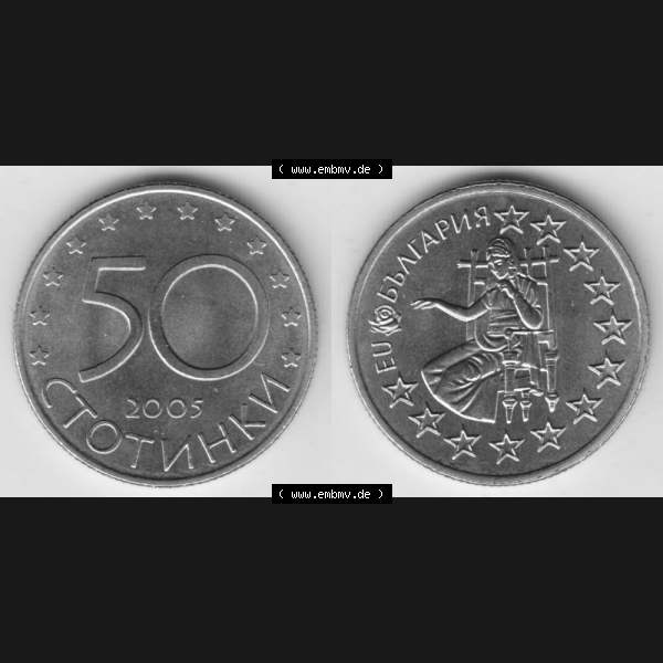 Grau bzw. s/w Münzen Bulgarien Umlaufmünze 2005-2005, 50 CTOTNHKN 50 Stotinki. Vorderseite und Rückseite horizontal auf einen digitalen Bild der alten bulgarischen Umlaufmünze aus Bulgarien... Sammlung Graustufen