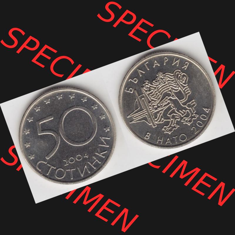 Münzen Bulgarien Umlaufmünze 2004-2004, 50 CTOTNHKN Stotinki Beitritt zur NATO. Vorderseite und Rückseite horizontal auf einen digitalen Bild der alten bulgarischen Umlaufmünze... Sammlung
