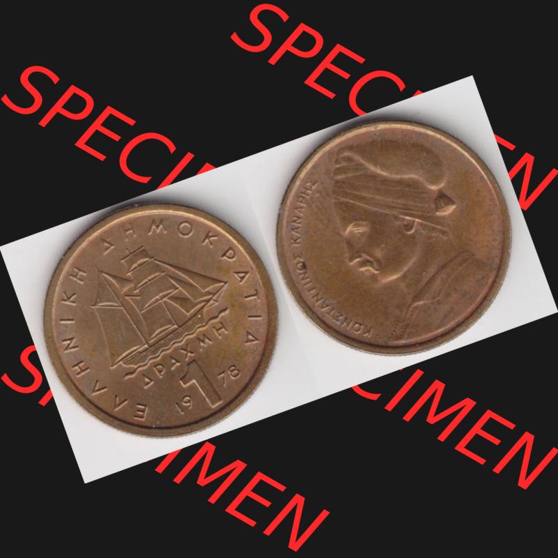 Münzen Griechenland Umlaufmünze 1978, 1 Apaxmh, Drachme. Vorderseite und Rückseite horizontal auf einen digitalen Bild der alten griechischen Umlaufmünze aus Griechenland... Sammlung