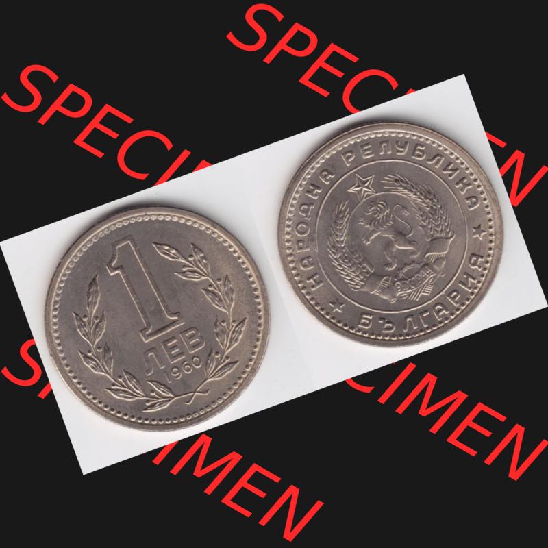 Münzen Bulgarien Umlaufmünze 1960, 1 NEB LEW. Vorderseite und Rückseite horizontal auf einen digitalen Bild der alten bulgarischen Umlaufmünze aus Bulgarien zum katalogisieren... Sammlung