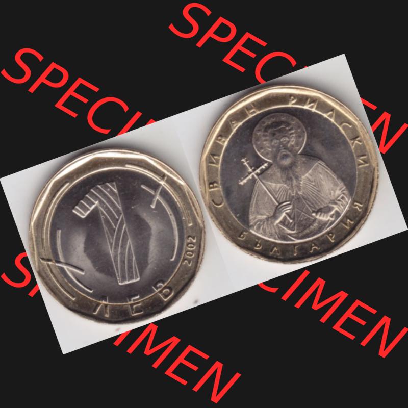 Münzen Bulgarien Umlaufmünze 2002, 1 Lew. Vorderseite und Rückseite horizontal auf einen digitalen Bild der alten bulgarischen Umlaufmünze aus Bulgarien zum katalogisieren... Sammlung