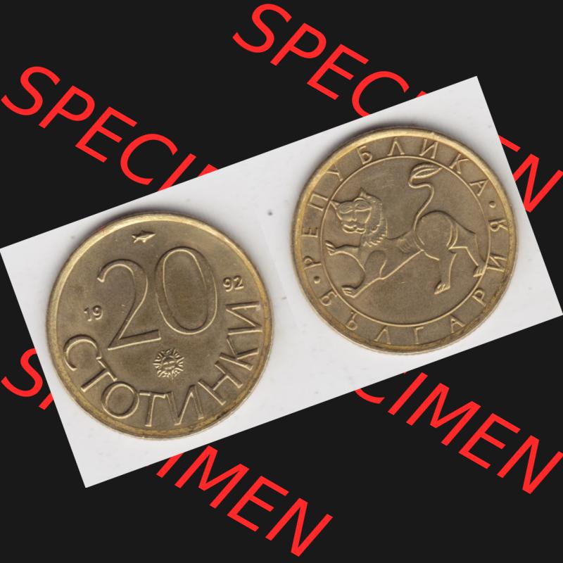 Münzen Bulgarien Umlaufmünze 1992-1992, 20 CTOTNHKN Stotinki . Vorderseite und Rückseite horizontal auf einen digitalen Bild der alten bulgarischen Umlaufmünze aus Bulgarien... Sammlung