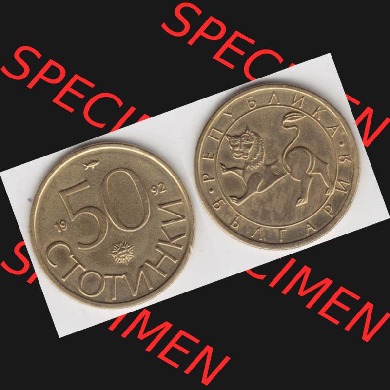 Münzen Bulgarien Umlaufmünze 1992-1992, 50 CTOTNHKN Stotinki. Vorderseite und Rückseite horizontal auf einen digitalen Bild der alten bulgarischen Umlaufmünze aus Bulgarien... Sammlung