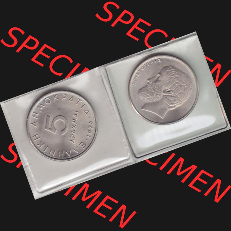 Münzen Griechenland Umlaufmünze 1976, 5 Drachmen. Vorderseite und Rückseite horizontal auf einen digitalen Bild der alten griechischen Umlaufmünze aus Griechenland in der... Sammlung
