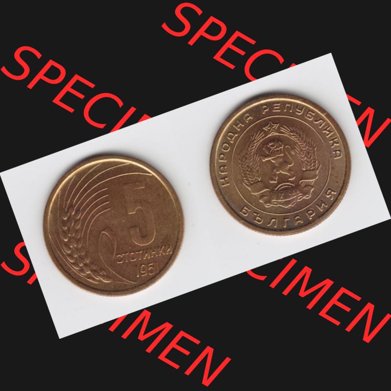 Münzen Bulgarien Umlaufmünze 1951, 5 CTOTNHKN Stotinki. Vorderseite und Rückseite horizontal auf einen digitalen Bild der alten bulgarischen Umlaufmünze aus Bulgarien zum... Sammlung