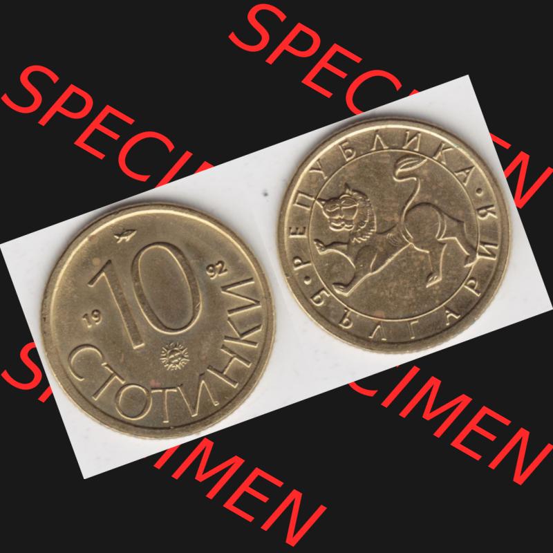 Münzen Bulgarien Umlaufmünze 1992-1992, 10 CTOTNHKN Stotinki . Vorderseite und Rückseite horizontal auf einen digitalen Bild der alten bulgarischen Umlaufmünze aus Bulgarien... Sammlung