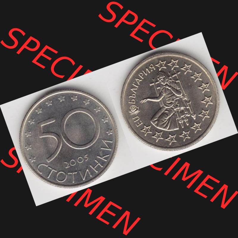 Münzen Bulgarien Umlaufmünze 2005-2005, 50 CTOTNHKN 50 Stotinki. Vorderseite und Rückseite horizontal auf einen digitalen Bild der alten bulgarischen Umlaufmünze aus Bulgarien... Sammlung