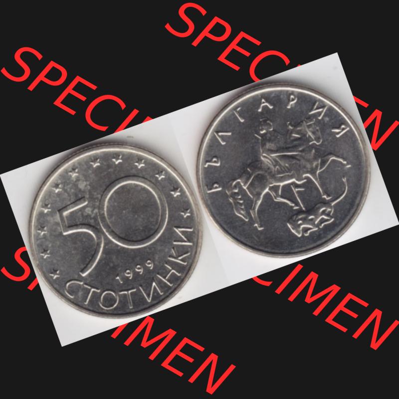 Münzen Bulgarien Umlaufmünze 1999, 50 CTOTNHKN Stotinki. Vorderseite und Rückseite horizontal auf einen digitalen Bild der alten bulgarischen Umlaufmünze aus Bulgarien... Sammlung