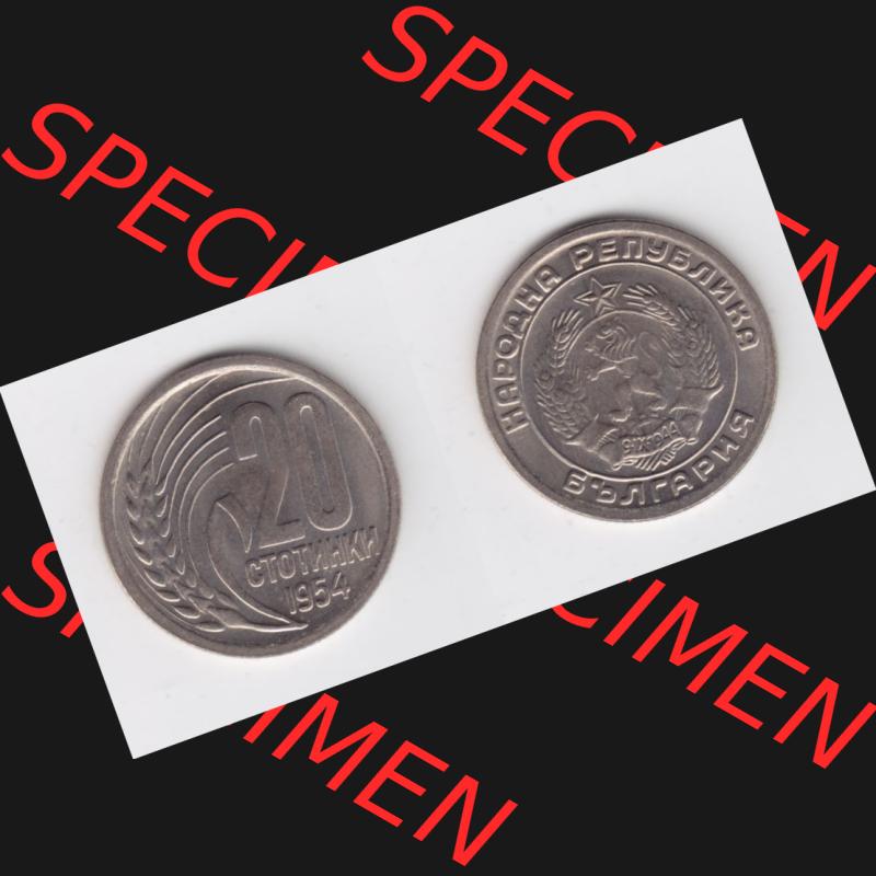 Münzen Bulgarien Umlaufmünze 1954, 20 CTOTNHKN Stotinki. Vorderseite und Rückseite horizontal auf einen digitalen Bild der alten bulgarischen Umlaufmünze aus Bulgarien... Sammlung