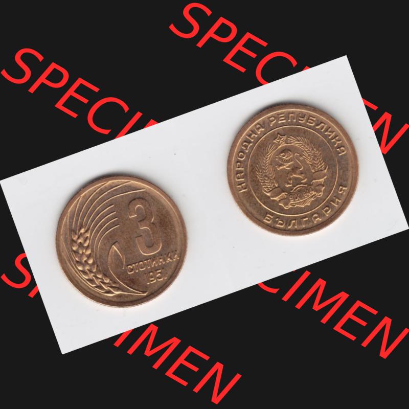 Münzen Bulgarien Umlaufmünze 1951, 3 CTOTNHKN Stotinki. Vorderseite und Rückseite horizontal auf einen digitalen Bild der alten bulgarischen Umlaufmünze aus Bulgarien zum... Sammlung