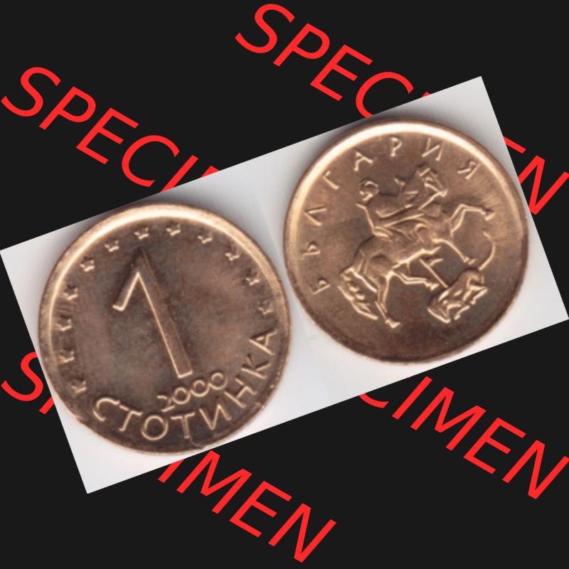 Münzen Bulgarien Umlaufmünze 2000, 1 CTOTNHKN Stotinki. Vorderseite und Rückseite horizontal auf einen digitalen Bild der alten bulgarischen Umlaufmünze aus Bulgarien zum... Sammlung