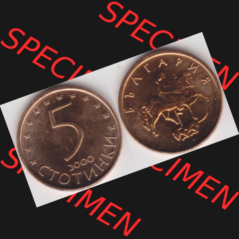 Münzen Bulgarien Umlaufmünze 2000, 5 CTOTNHKN Stotinki. Vorderseite und Rückseite horizontal auf einen digitalen Bild der alten bulgarischen Umlaufmünze aus Bulgarien zum... Sammlung