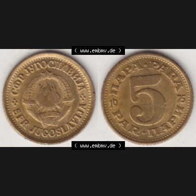 Münzen Jugoslawien Umlaufmünze 1965-1981, 5 Para 1975, Bild mit Vollansicht zum Download Sammlung