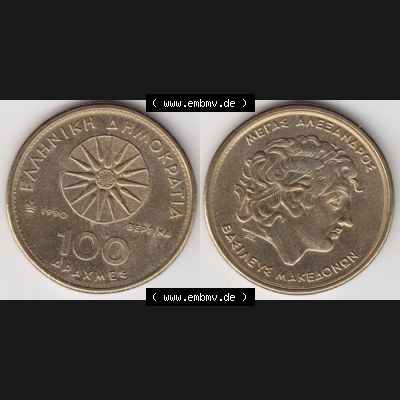 Münzen Griechenland Umlaufmünze 1990, 100 Apaxmee, Drachmen. Vorderseite und Rückseite horizontal auf einen digitalen Bild der alten griechischen Umlaufmünze aus... Sammlung