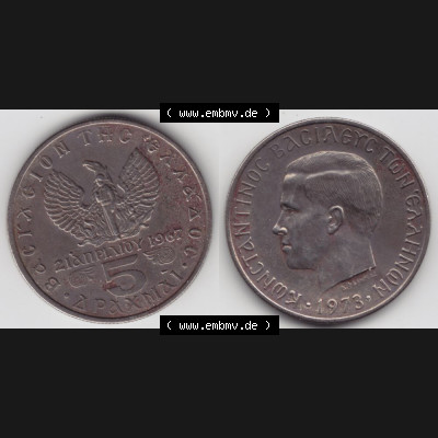 Münzen Griechenland Umlaufmünze 1973, 5 Apaxmai, Drachmen. Vorderseite und Rückseite horizontal auf einen digitalen Bild der alten griechischen Umlaufmünze aus Griechenland... Sammlung