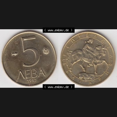 Münzen Bulgarien Umlaufmünze 1992-1992, 5 AEBA Lewa. Vorderseite und Rückseite horizontal auf einen digitalen Bild der alten bulgarischen Umlaufmünze aus Bulgarien zum... Sammlung