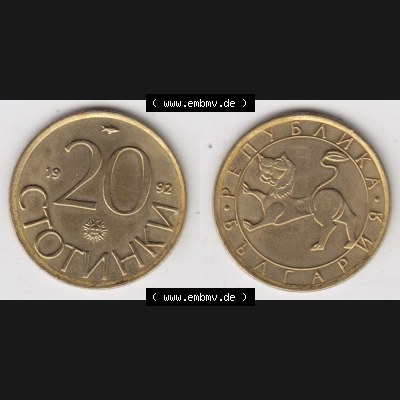 Münzen Bulgarien Umlaufmünze 1992-1992, 20 CTOTNHKN Stotinki . Vorderseite und Rückseite horizontal auf einen digitalen Bild der alten bulgarischen Umlaufmünze aus Bulgarien... Sammlung