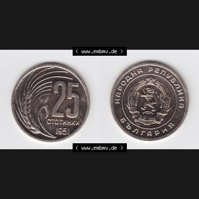 Münzen Bulgarien Umlaufmünze 1951, 25 CTOTNHKN Stotinki. Vorderseite und Rückseite horizontal auf einen digitalen Bild der alten bulgarischen Umlaufmünze aus Bulgarien... Sammlung