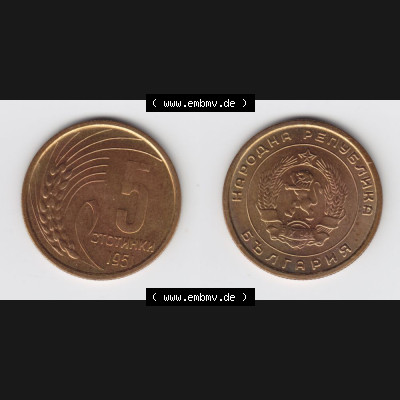 Münzen Bulgarien Umlaufmünze 1951, 5 CTOTNHKN Stotinki. Vorderseite und Rückseite horizontal auf einen digitalen Bild der alten bulgarischen Umlaufmünze aus Bulgarien zum... Sammlung