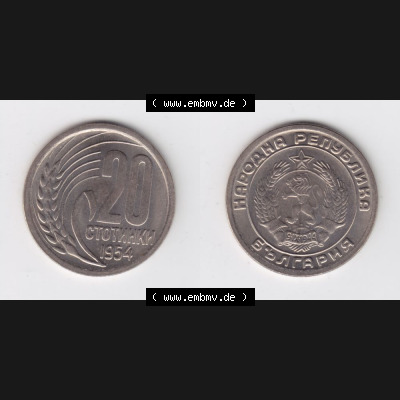 Münzen Bulgarien Umlaufmünze 1954, 20 CTOTNHKN Stotinki. Vorderseite und Rückseite horizontal auf einen digitalen Bild der alten bulgarischen Umlaufmünze aus Bulgarien... Sammlung