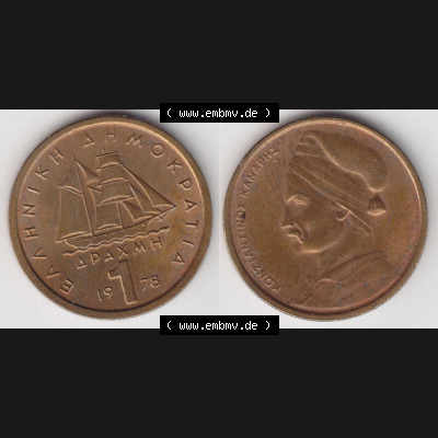 Münzen Griechenland Umlaufmünze 1978, 1 Apaxmh, Drachme. Vorderseite und Rückseite horizontal auf einen digitalen Bild der alten griechischen Umlaufmünze aus Griechenland... Sammlung