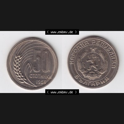 Münzen Bulgarien Umlaufmünze 1959, 50 CTOTNHKN Stotinki. Vorderseite und Rückseite horizontal auf einen digitalen Bild der alten bulgarischen Umlaufmünze aus Bulgarien... Sammlung