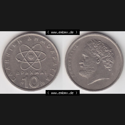 Münzen Griechenland Umlaufmünze 1978, 10 Apaxmai, Drachmen. Vorderseite und Rückseite horizontal auf einen digitalen Bild der alten griechischen Umlaufmünze aus Griechenland... Sammlung