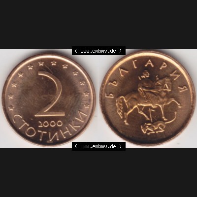 Münzen Bulgarien Umlaufmünze 2000, 2 CTOTNHKN Stotinki. Vorderseite und Rückseite horizontal auf einen digitalen Bild der alten bulgarischen Umlaufmünze aus Bulgarien zum... Sammlung
