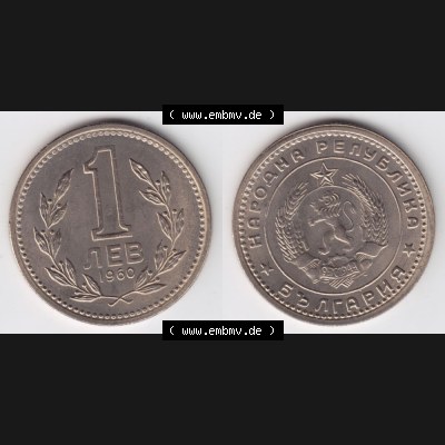 Münzen Bulgarien Umlaufmünze 1960, 1 NEB LEW. Vorderseite und Rückseite horizontal auf einen digitalen Bild der alten bulgarischen Umlaufmünze aus Bulgarien zum katalogisieren... Sammlung