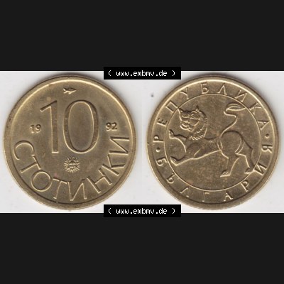 Münzen Bulgarien Umlaufmünze 1992-1992, 10 CTOTNHKN Stotinki . Vorderseite und Rückseite horizontal auf einen digitalen Bild der alten bulgarischen Umlaufmünze aus Bulgarien... Sammlung