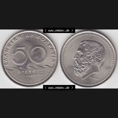 Münzen Griechenland Umlaufmünze 1982, 50 Apaxmee, Drachmen. Vorderseite und Rückseite horizontal auf einen digitalen Bild der alten griechischen Umlaufmünze aus Griechenland... Sammlung