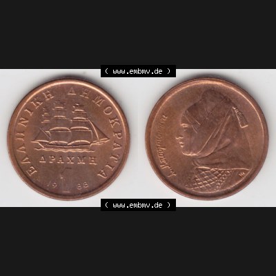 Münzen Griechenland Umlaufmünze 1988, 1 Apaxmh, Drachme. Vorderseite und Rückseite horizontal auf einen digitalen Bild der alten griechischen Umlaufmünze aus Griechenland... Sammlung