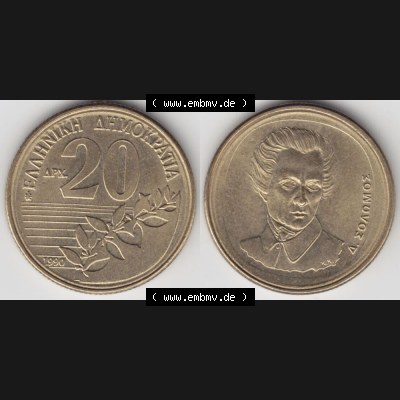 Münzen Griechenland Umlaufmünze 1990, 20 APX. Apaxmee, Drachmen. Vorderseite und Rückseite horizontal auf einen digitalen Bild der alten griechischen Umlaufmünze... Sammlung