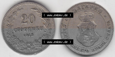 Bulgarien Sammlung