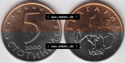 Bulgarien Sammlung