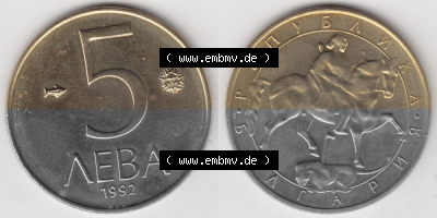 Bulgarien Sammlung