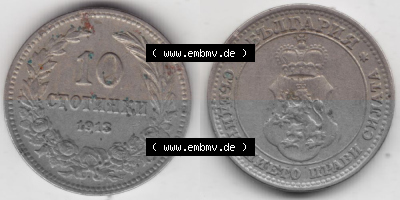Bulgarien Sammlung