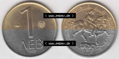 Bulgarien Sammlung