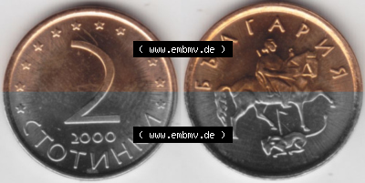 Bulgarien Sammlung