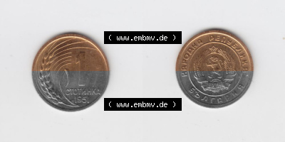 Bulgarien Sammlung