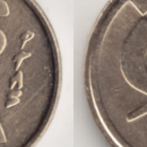 Ausschnitt zur Qualitätsprüfung vom Digitalen Bild Qualität