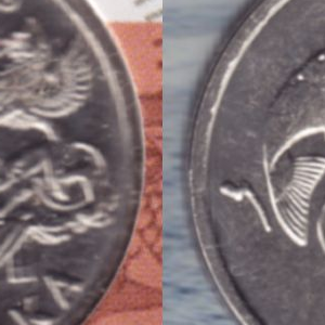 Ausschnitt zur Qualitätsprüfung vom Digitalen Bild Qualität