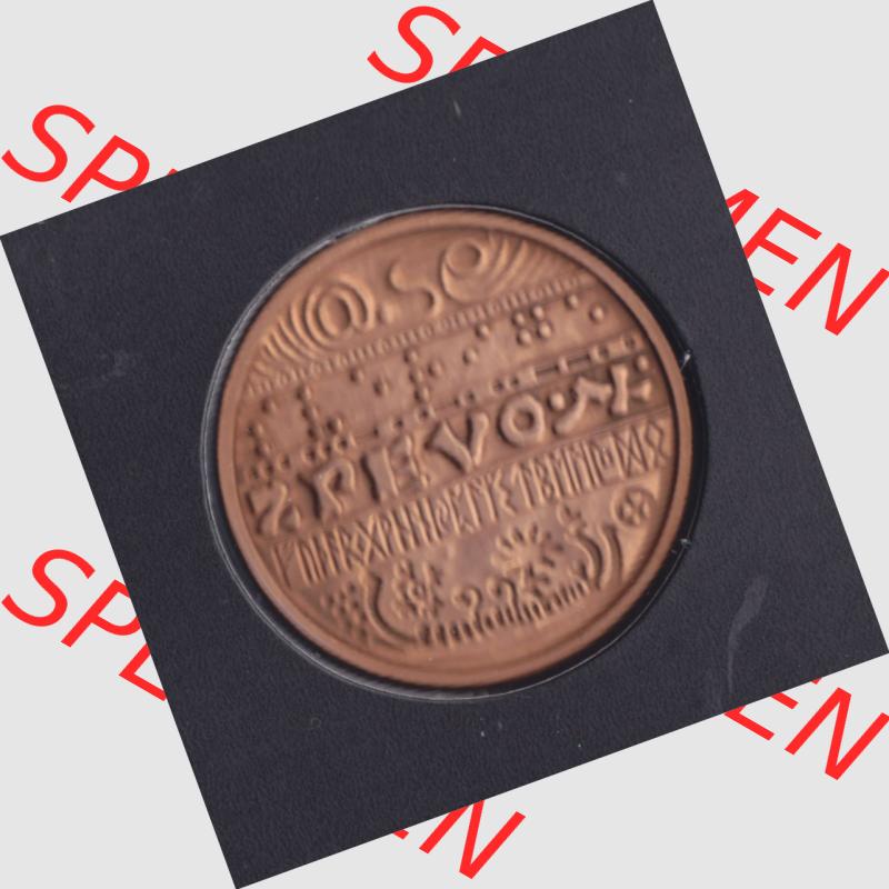 Münzen Schweden Umlaufmünze 2001-2001, Medaille aus KMS 2001, Bild mit Rückseite der Münze als Bildmaterial Sammlung