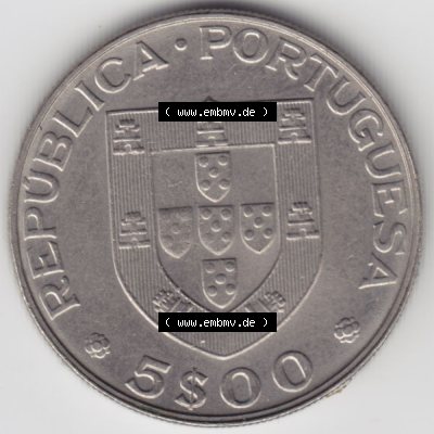 Münzen Portugal Gedenkmünze 1982-1982, 5 Escudo Mundial Hoquei Rollhockey-Weltmeisterschaft 1982. Vorderseite der Gedenkmünze aus Portugal zum katalogisieren im Münzen-Katalog... Sammlung