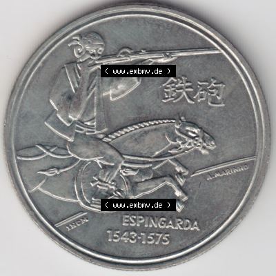 Münzen Portugal Gedenkmünze 1993-1993, 200 Escudos Espingarda 1543-1575. Rückseite der portugiesischen Gedenkmünze aus Portugal vor der Euro-Einführung in Portugal... Sammlung