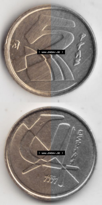 Münzen Spanien Umlaufmünze 1989-2001, 5 Peseten 1991, Münze aus Spanien -.-.-Bildmaterial des Münzbildes Sammlung